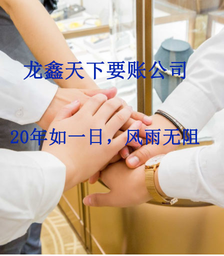 埇桥要账公司
