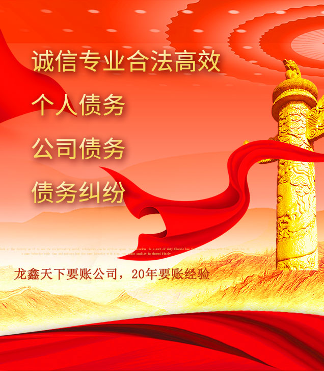 埇桥讨债公司